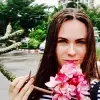 Отзыв от Арина Ермакова